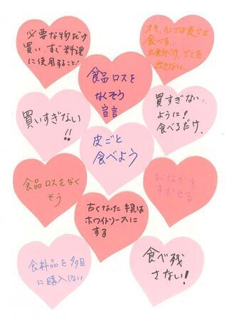 写真：みんなの宣言2