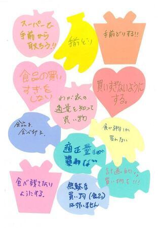 写真：みんなの宣言5