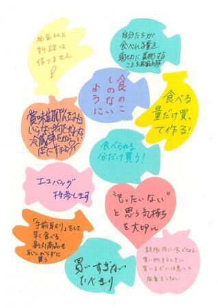 写真：みんなの宣言7
