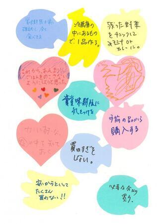 写真：みんなの宣言8