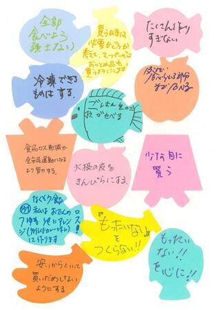 写真：みんなの宣言9