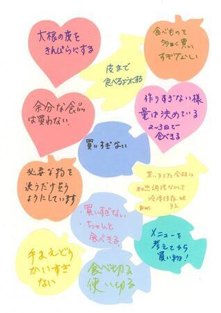 写真：みんなの宣言10