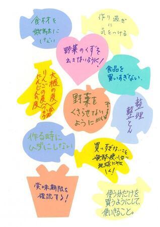 写真：みんなの宣言12