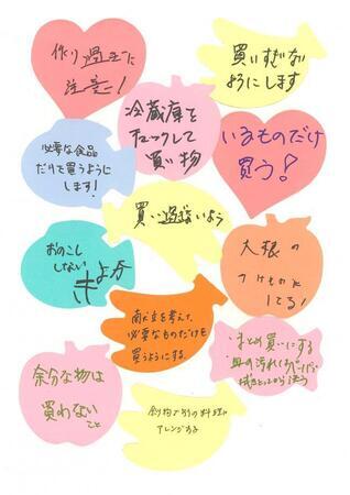 写真：みんなの宣言13