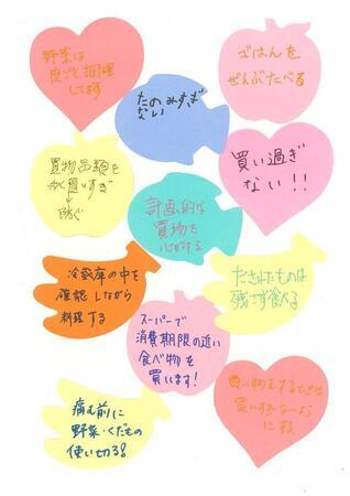 写真：みんなの宣言14
