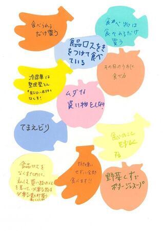 写真：みんなの宣言15