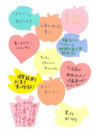 写真：みんなの宣言16