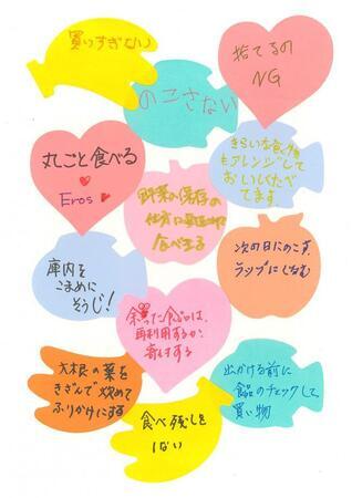 写真：みんなの宣言17