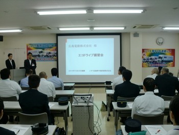 写真：講習会の様子