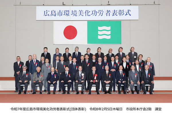 団体の部集合写真