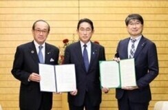 phpto:Prime Minister Kishida
