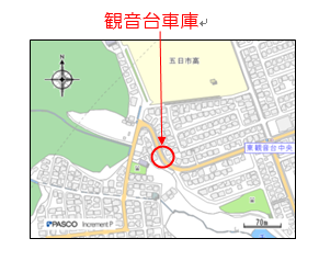地図：観音台車庫付近見取り図