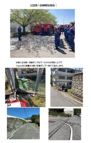 写真：林野火災訓練の様子2