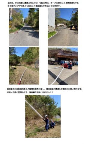 写真：林野火災訓練の様子4