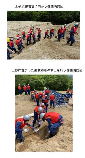 写真：水防訓練の様子3
