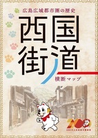 写真：表紙