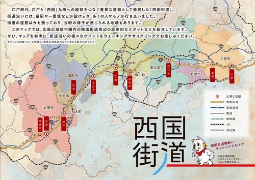 写真：全体図