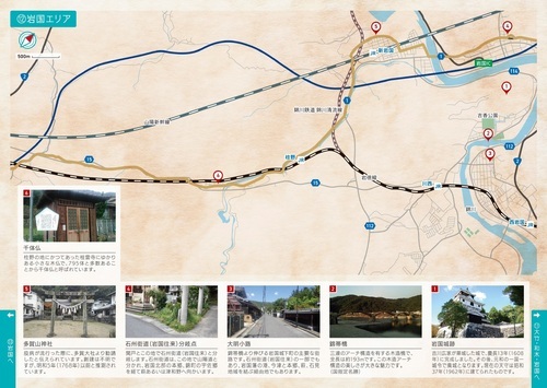 写真：(12)岩国エリア
