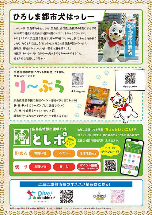 写真:裏表紙