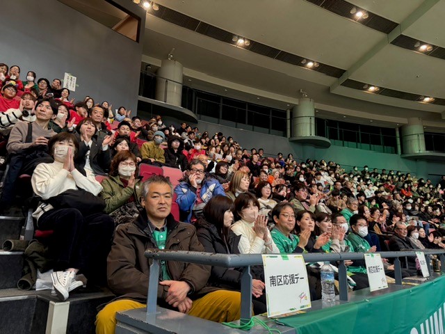 写真：南区応援隊　観戦の様子