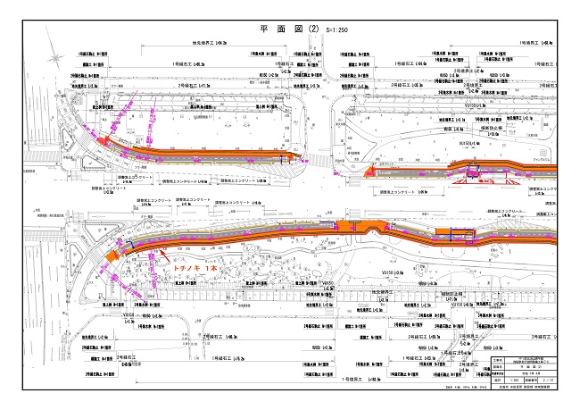地図：自転車走行空間整備工事（7－1） 平面図2