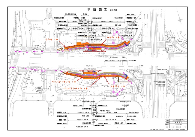 地図：自転車走行空間整備工事（7－1） 平面図3