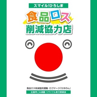 写真:協力店ステッカーの見本