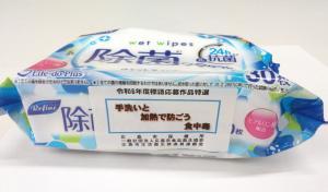 写真：標語入り啓発物