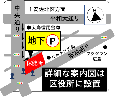 地図：広島市保健所周辺