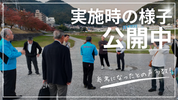 タイトル画像