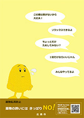 画像：リーフレット