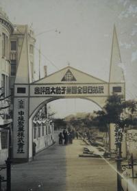 写真:会場北入口