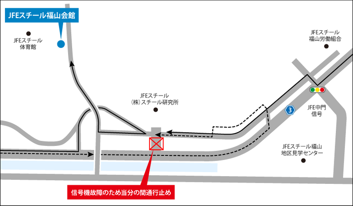 福山会場付近の一部通行止箇所