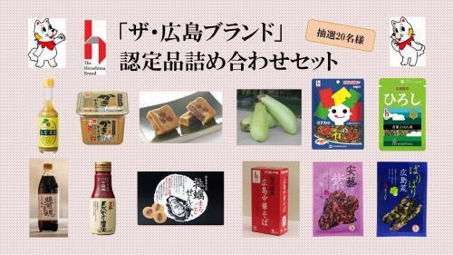 写真：抽選プレゼント