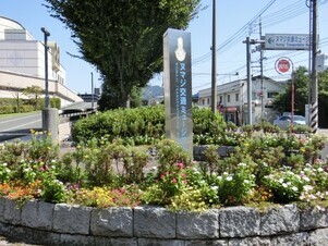 ヌマジ交通ミュージアムの花壇の写真1