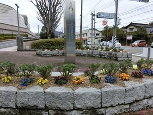 ヌマジ交通ミュージアムの花壇の写真1