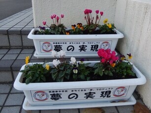 祇園公民館の花壇の写真4