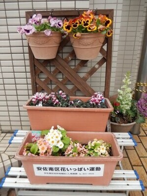 祇園西公民館の花壇の写真1
