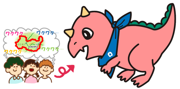 あみゴンのイメージ