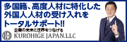合同会社黒ひげジャパン（外部リンク・新しいウィンドウで開きます）