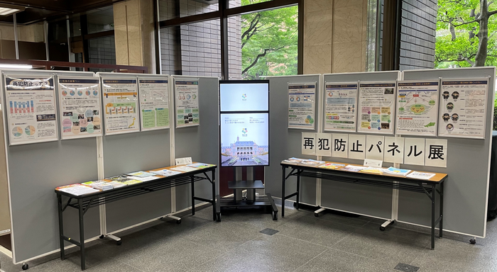 展示風景