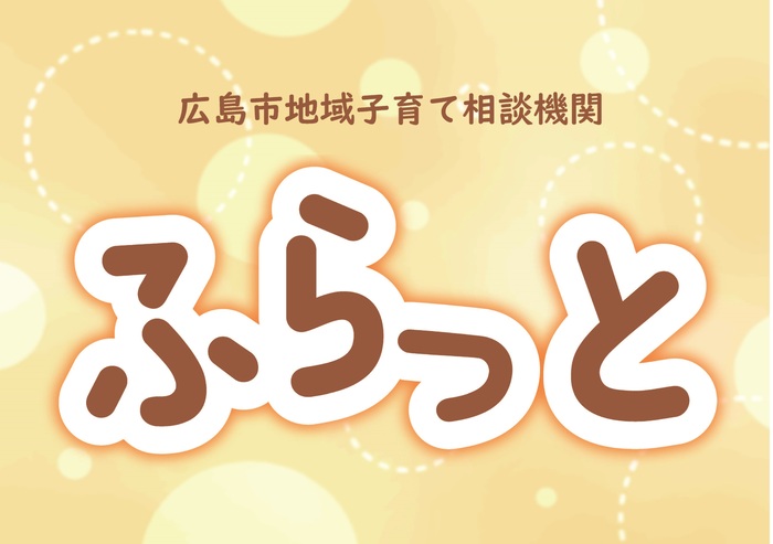 案内板