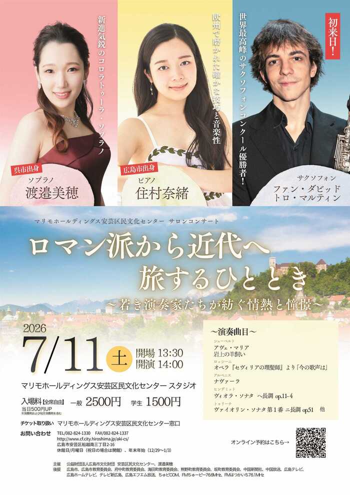 チラシ1