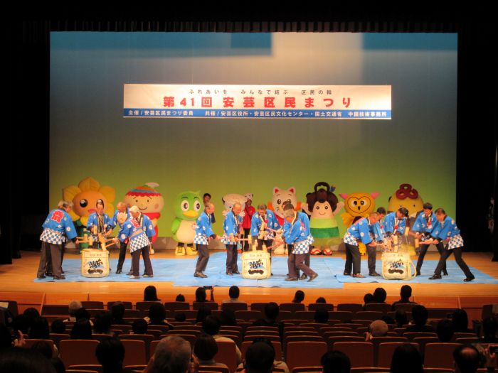 安芸区民まつり