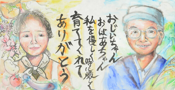 筆の里ありがとうの絵てがみ展