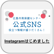 Instagramはじめました
