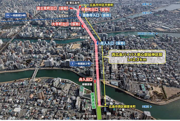 西広島バイパス都心部延伸事業の位置図