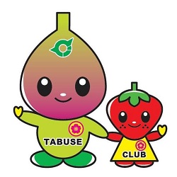 たぶちゃん・らぶちゃんの画像