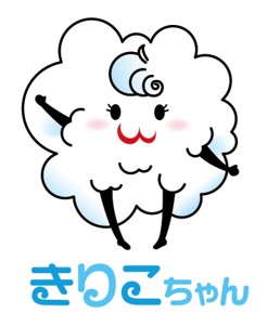 きりこちゃんの画像