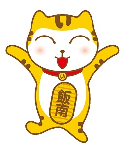 い～にゃん画像